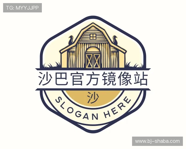 认识沙巴官方镜像站
